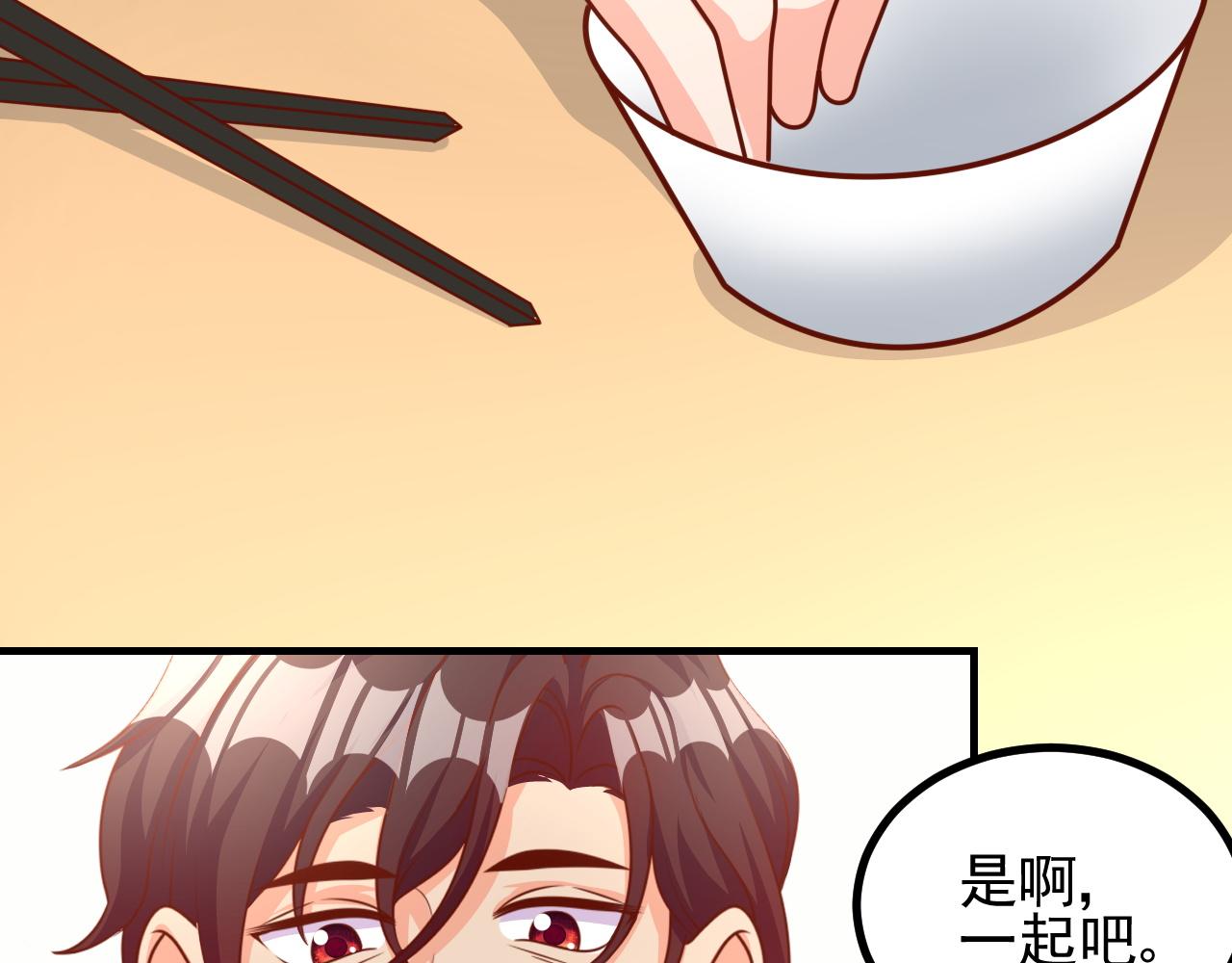 阿姨，放开我！(1/2)-第31话