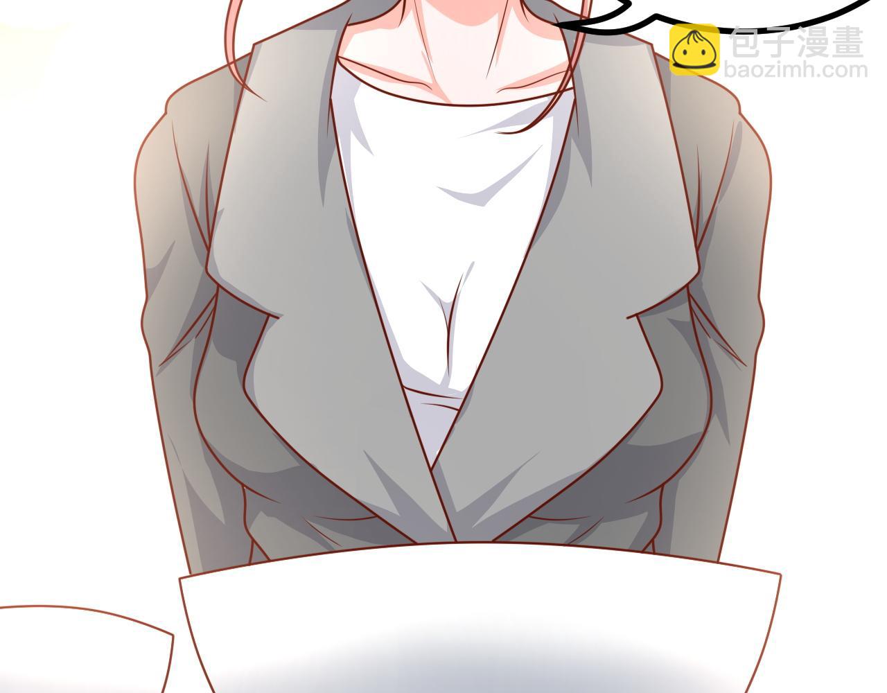 阿姨，放开我！(1/2)-第31话