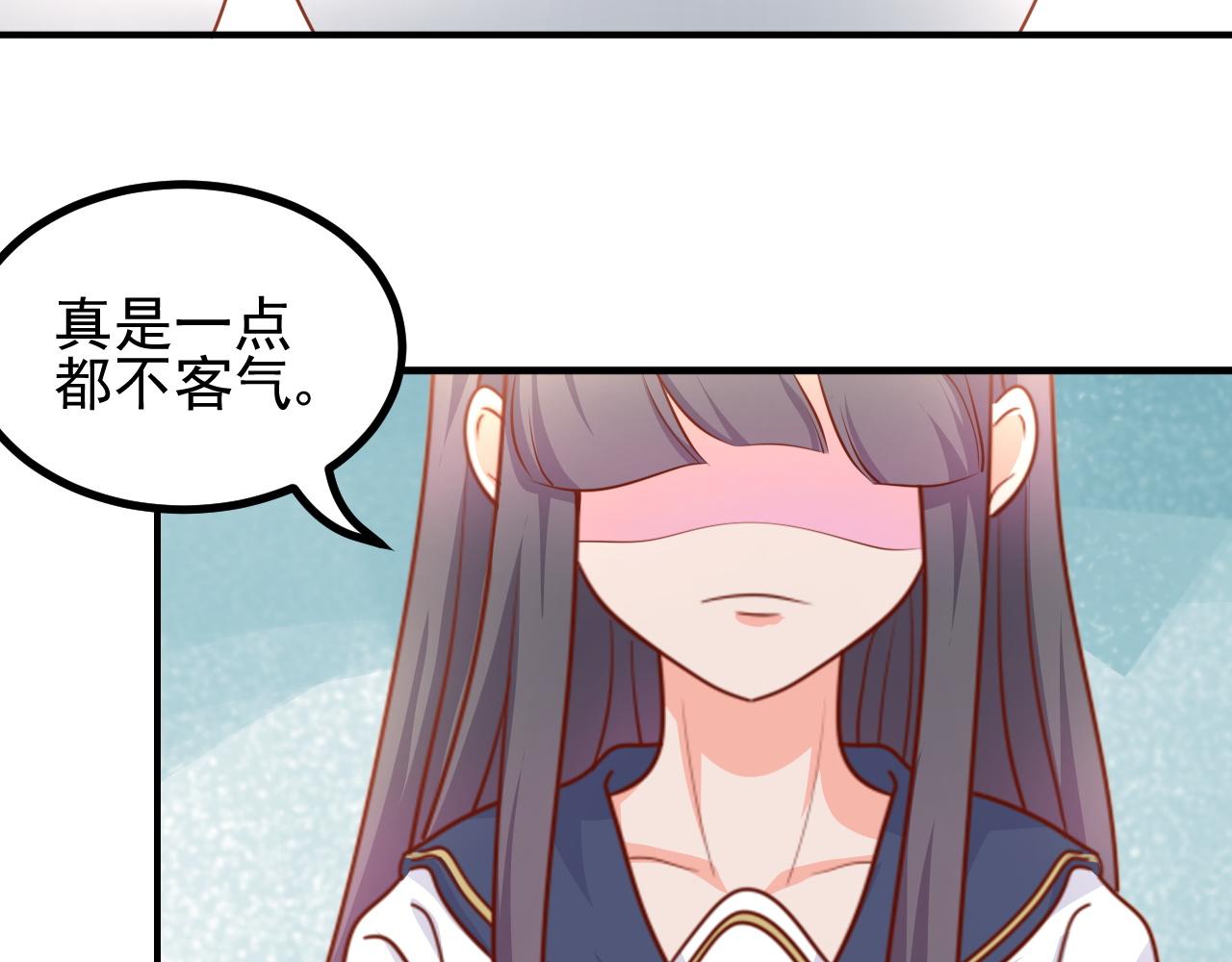 阿姨，放开我！(1/2)-第31话