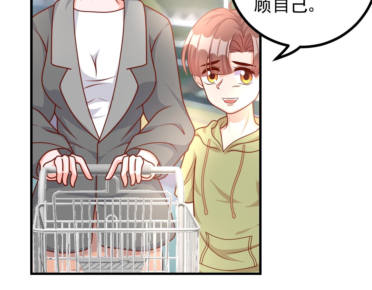 阿姨，放开我！(1/2)-第31话