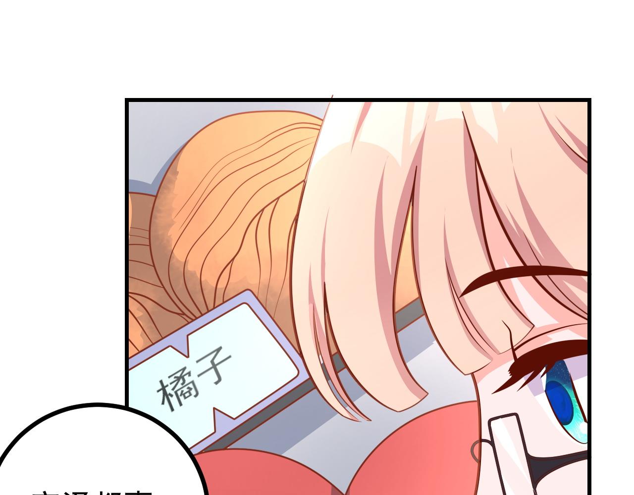 阿姨，放开我！(1/2)-第31话