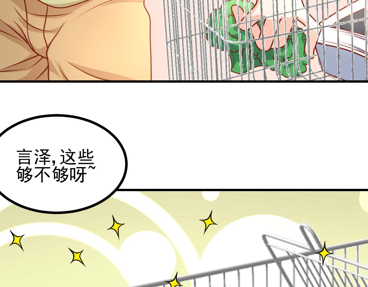 阿姨，放开我！(1/2)-第31话