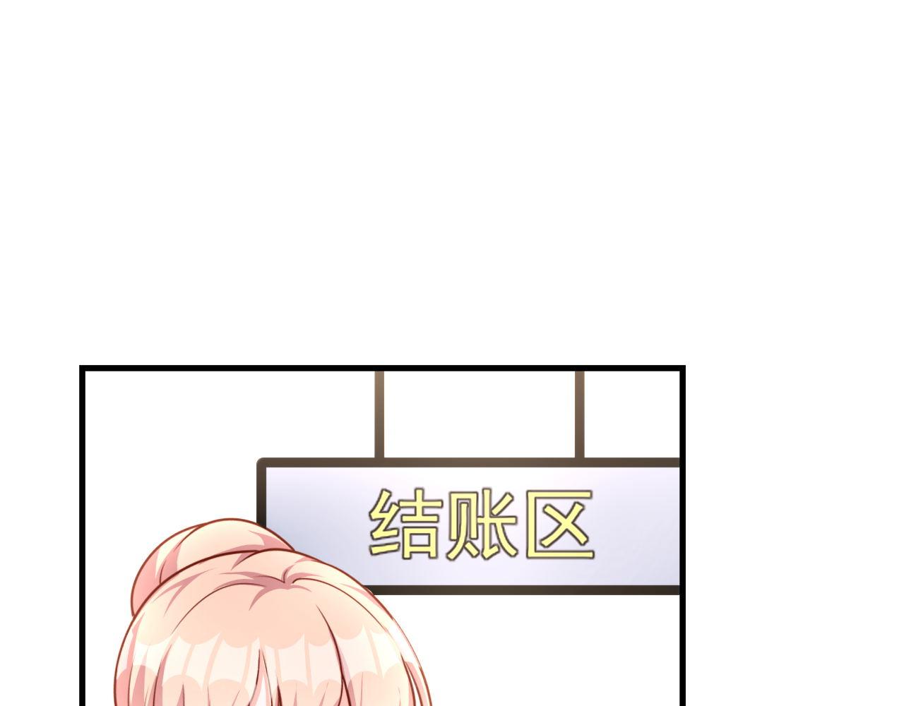 夢想精靈 - 阿姨，放開我！(2/2) - 5