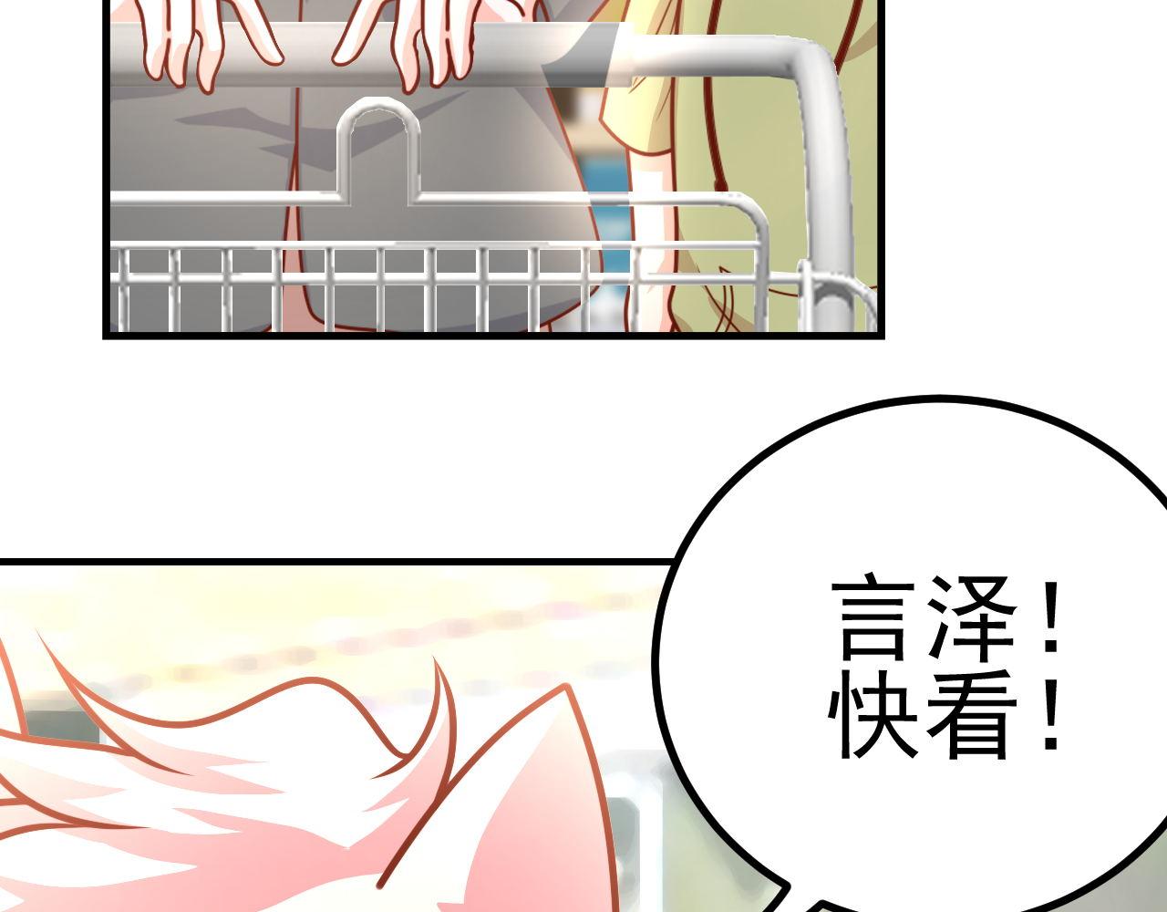 夢想精靈 - 阿姨，放開我！(2/2) - 7