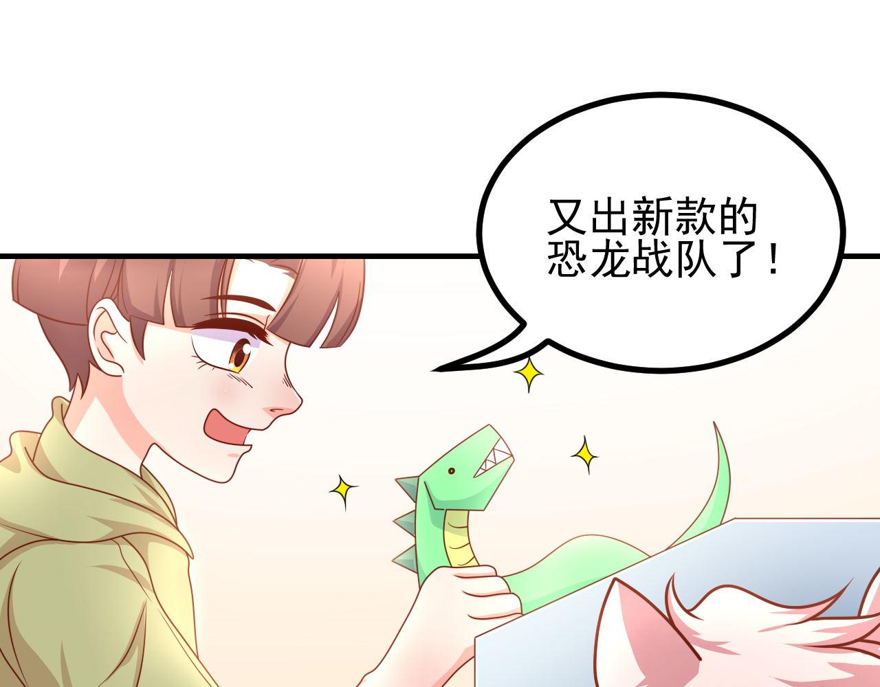 夢想精靈 - 阿姨，放開我！(2/2) - 3
