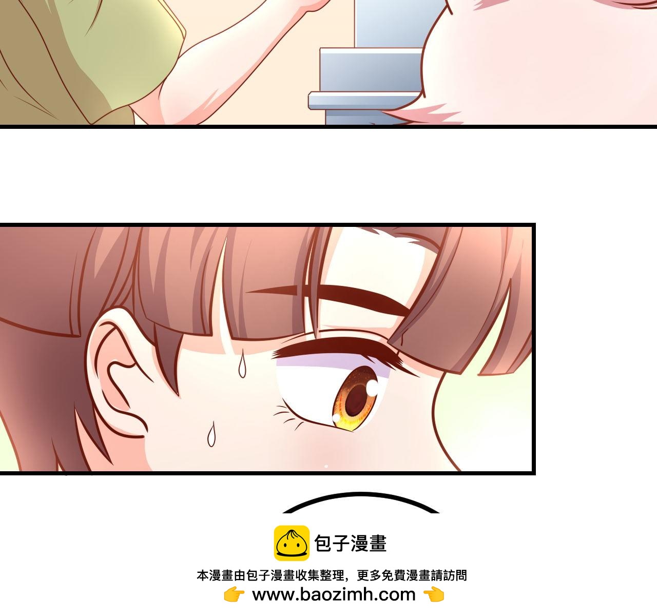 夢想精靈 - 阿姨，放開我！(2/2) - 4