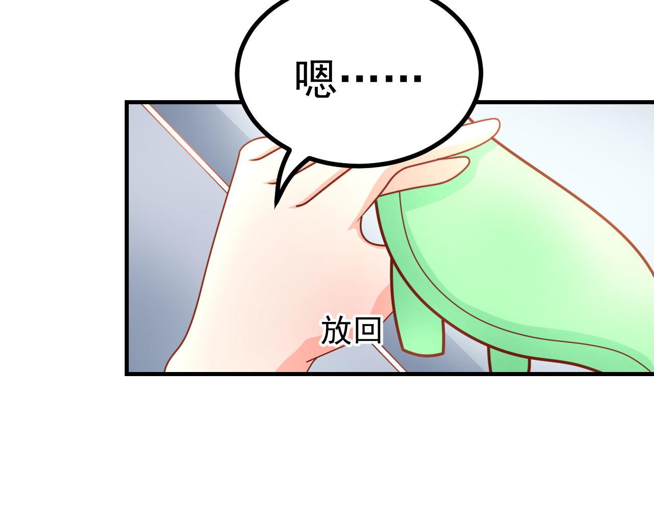 夢想精靈 - 阿姨，放開我！(2/2) - 5