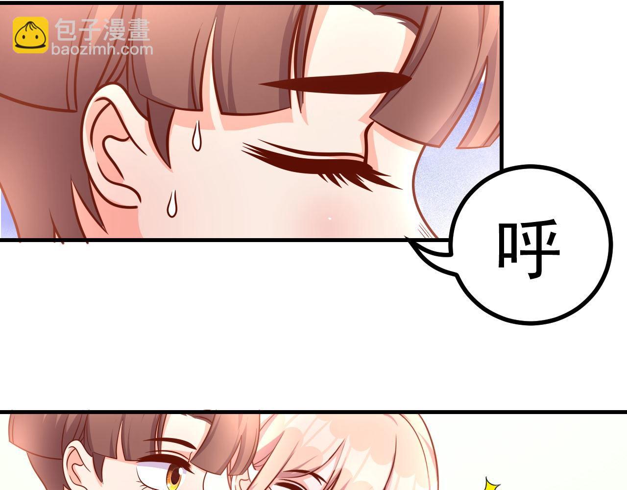 夢想精靈 - 阿姨，放開我！(2/2) - 6