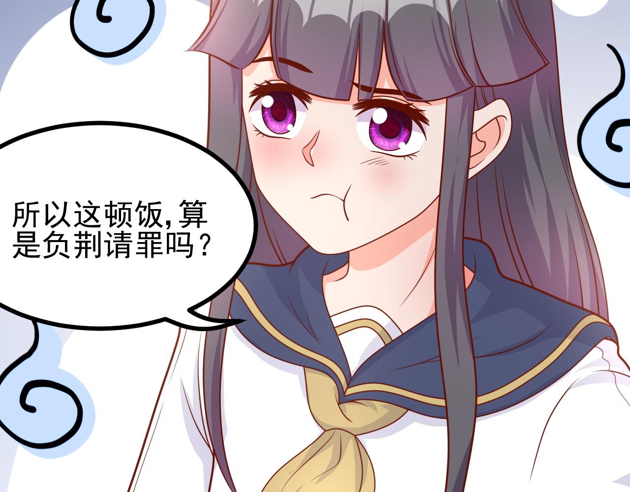 阿姨，放开我！(1/2)-第31话