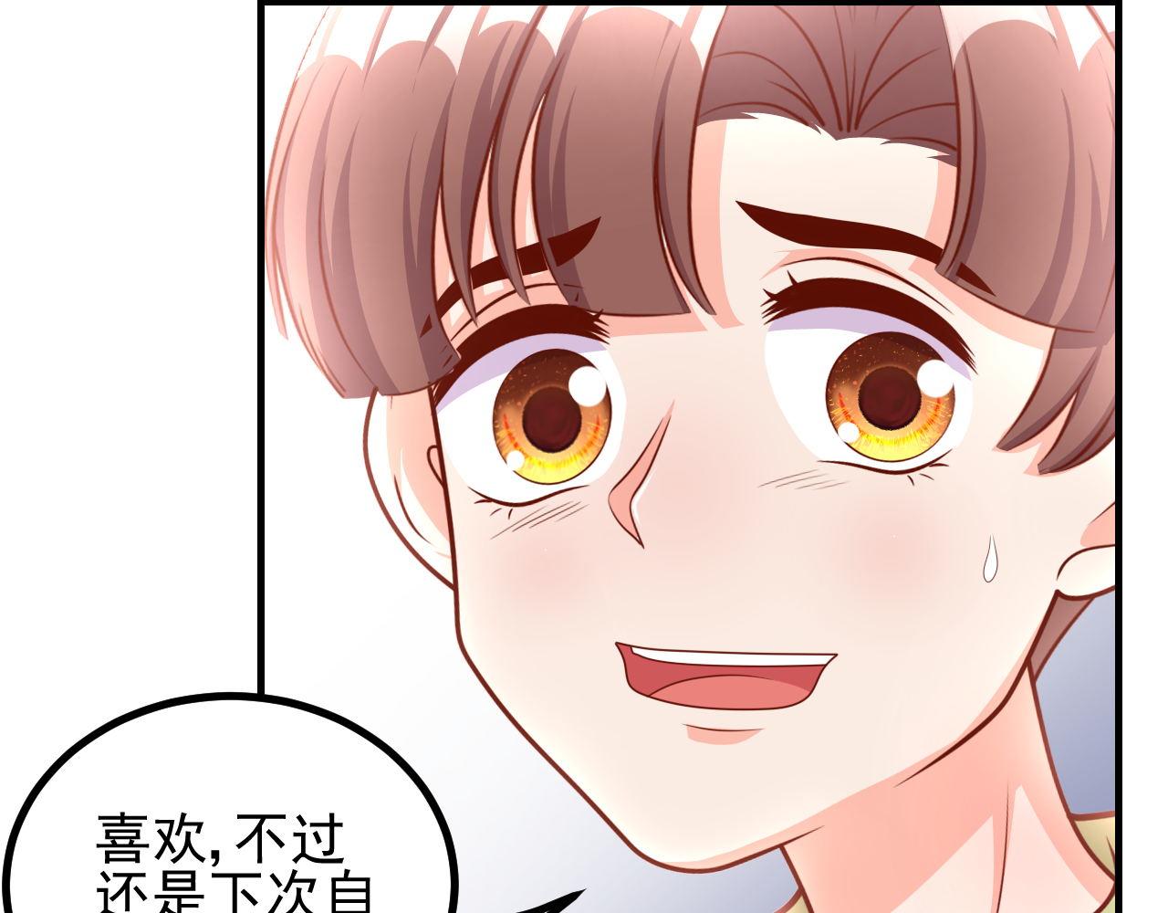 夢想精靈 - 阿姨，放開我！(2/2) - 1
