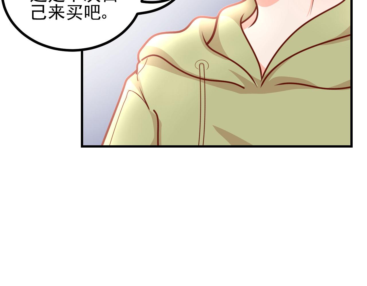 夢想精靈 - 阿姨，放開我！(2/2) - 2