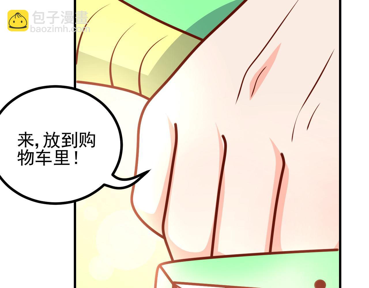 夢想精靈 - 阿姨，放開我！(2/2) - 6