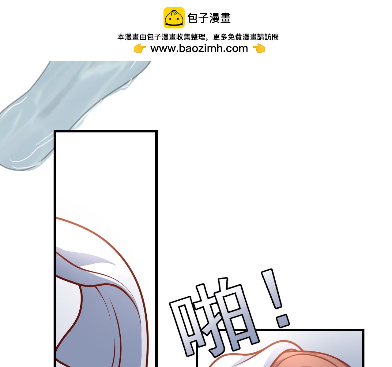 夢想精靈 - 阿姨，放開我！(2/2) - 2
