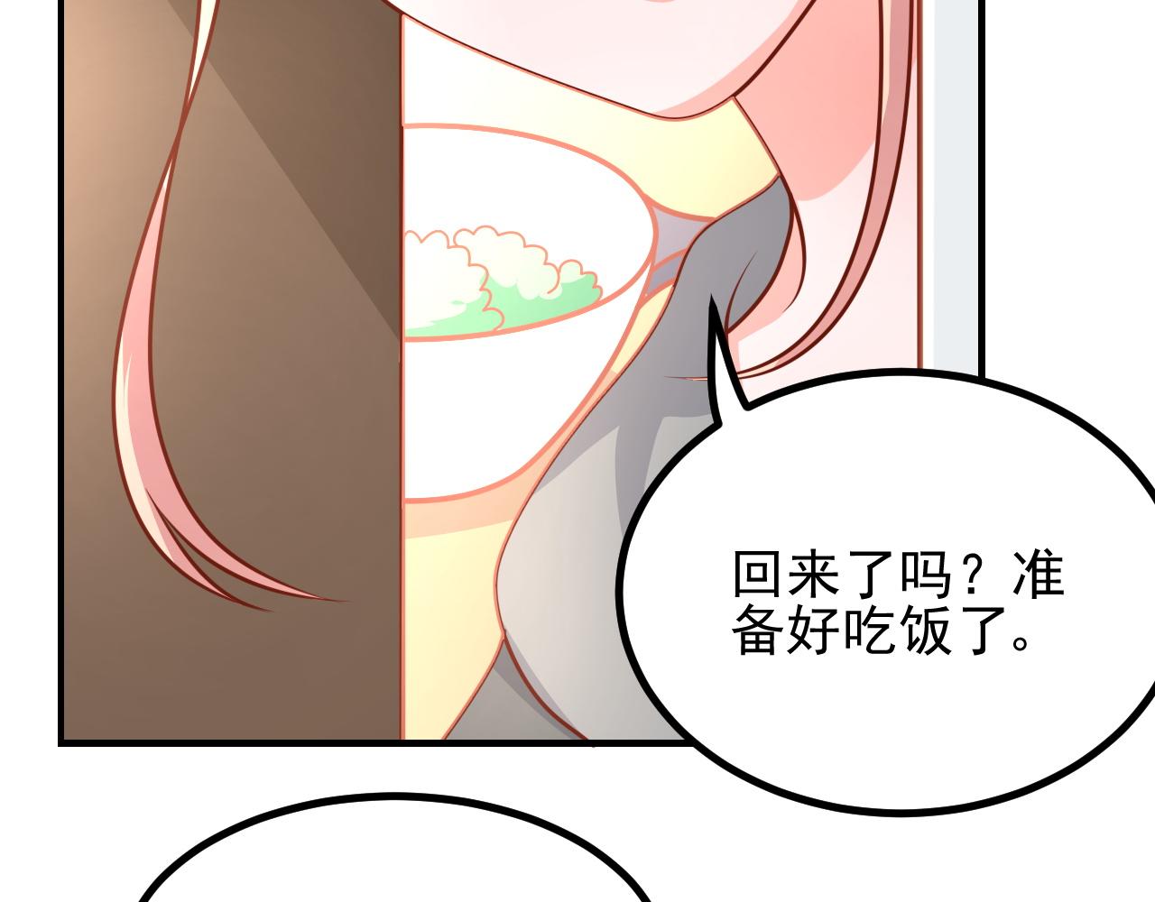 夢想精靈 - 阿姨，放開我！(2/2) - 6