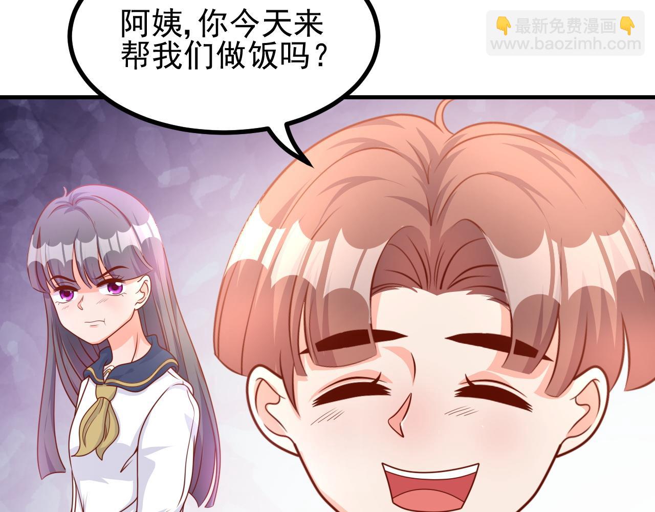 夢想精靈 - 阿姨，放開我！(2/2) - 7