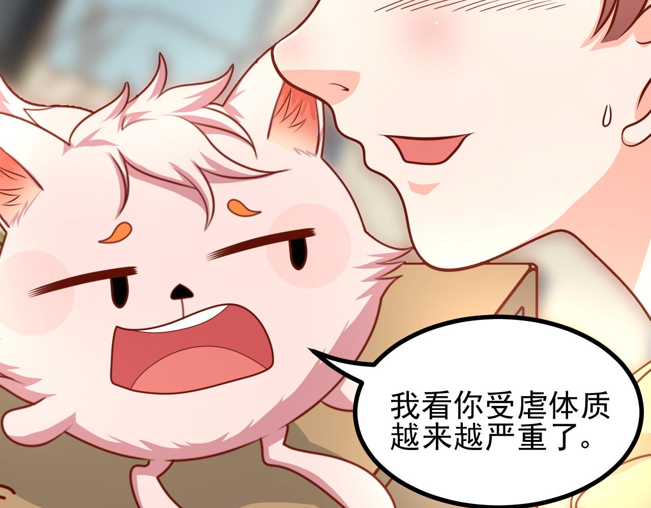 夢想精靈 - 阿姨，放開我！(2/2) - 6