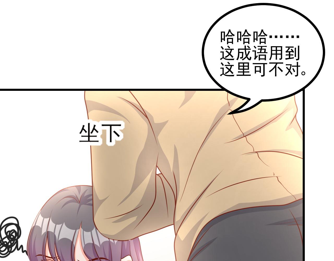 阿姨，放开我！(1/2)-第31话