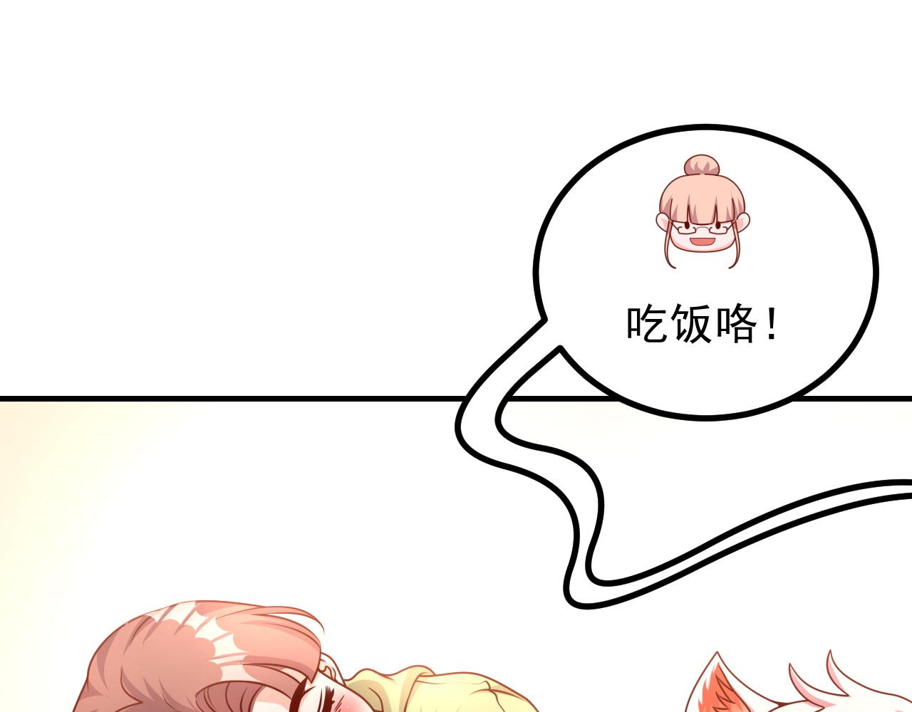 妈妈，是你吗？(1/2)-第33话