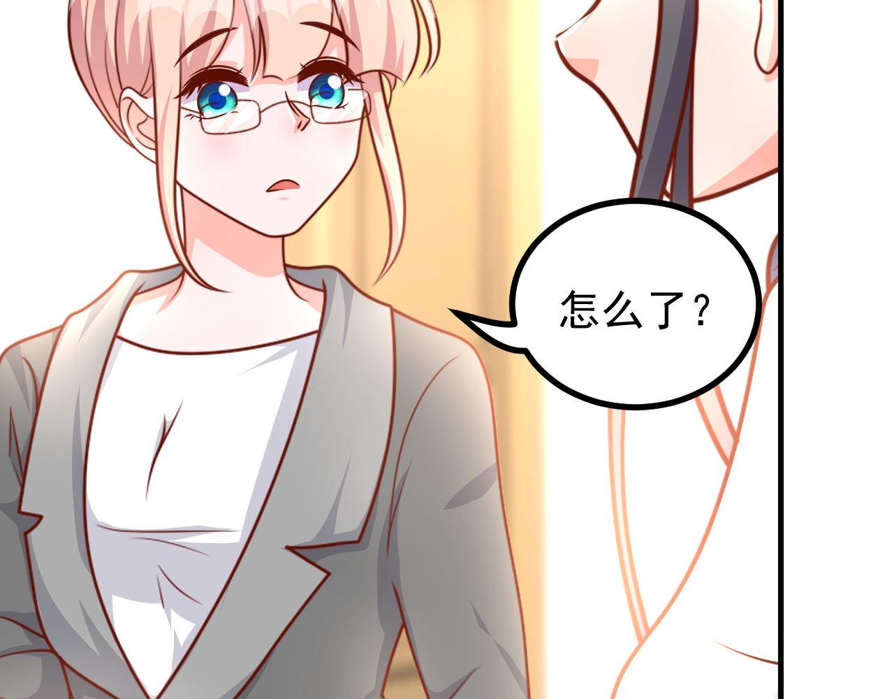 妈妈，是你吗？(1/2)-第33话