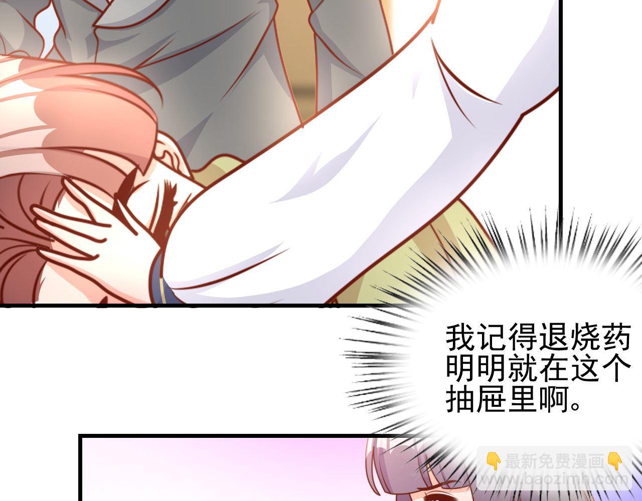 妈妈，是你吗？(1/2)-第33话