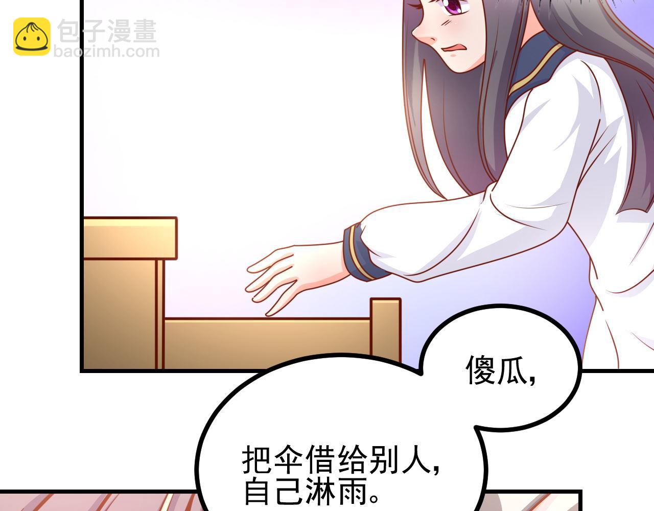 妈妈，是你吗？(1/2)-第33话