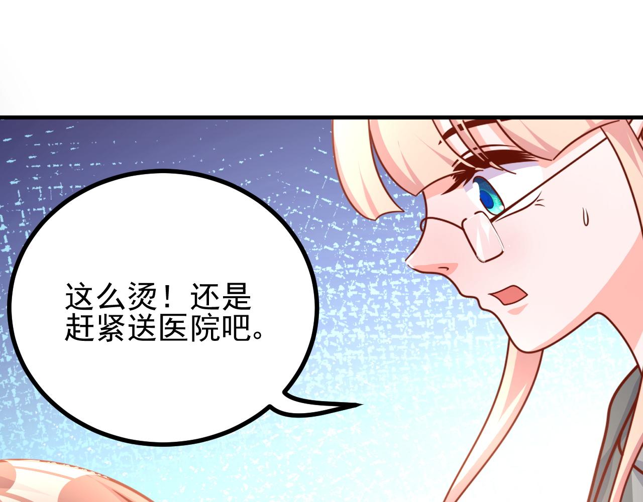 妈妈，是你吗？(1/2)-第33话