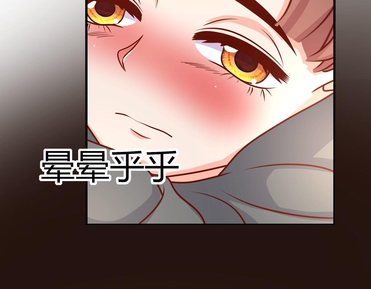 妈妈，是你吗？(1/2)-第33话