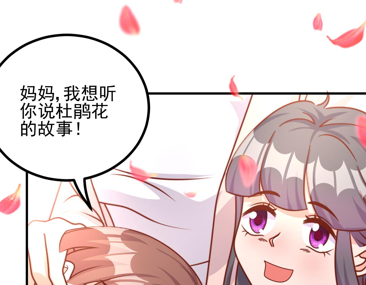 妈妈，是你吗？(1/2)-第33话
