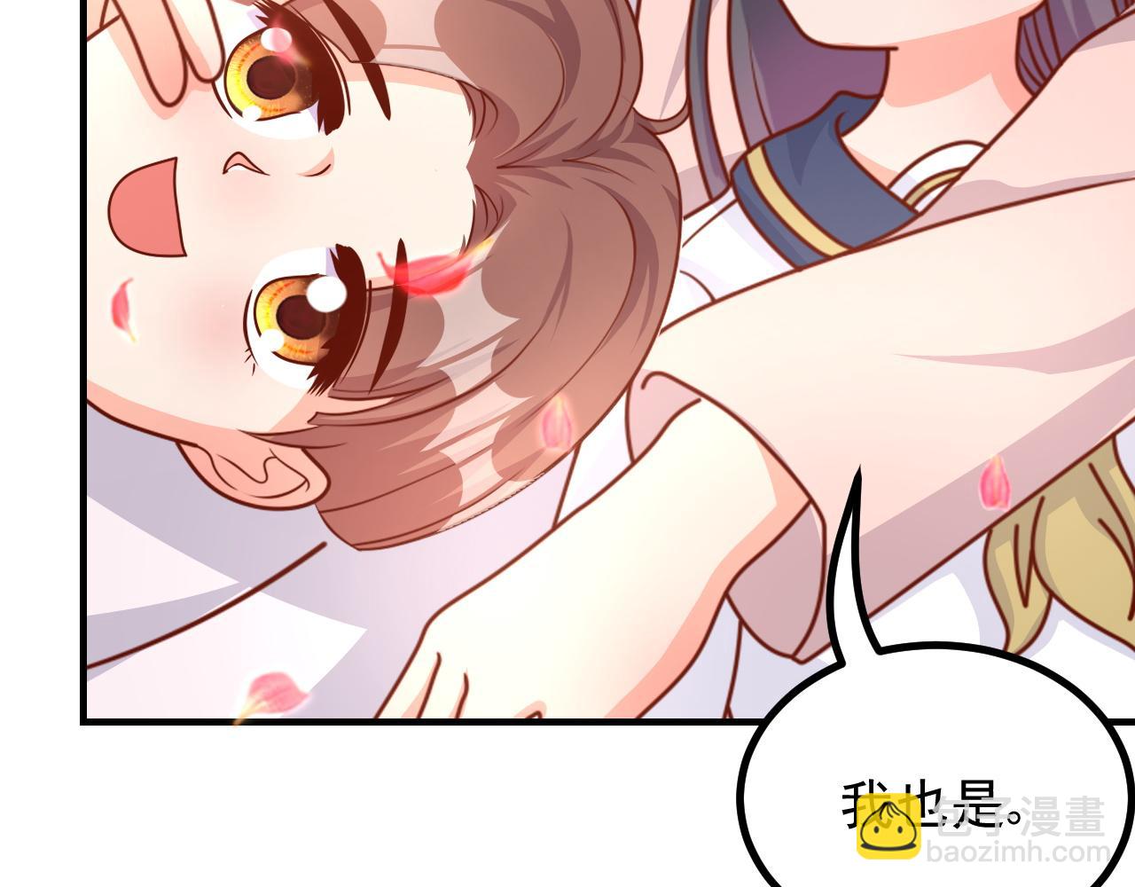 妈妈，是你吗？(1/2)-第33话