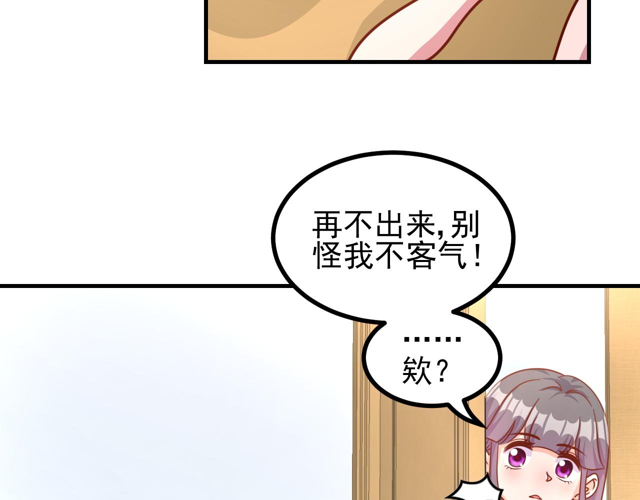 妈妈，是你吗？(1/2)-第33话