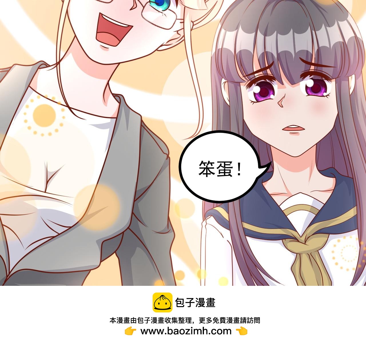 妈妈，是你吗？(1/2)-第33话