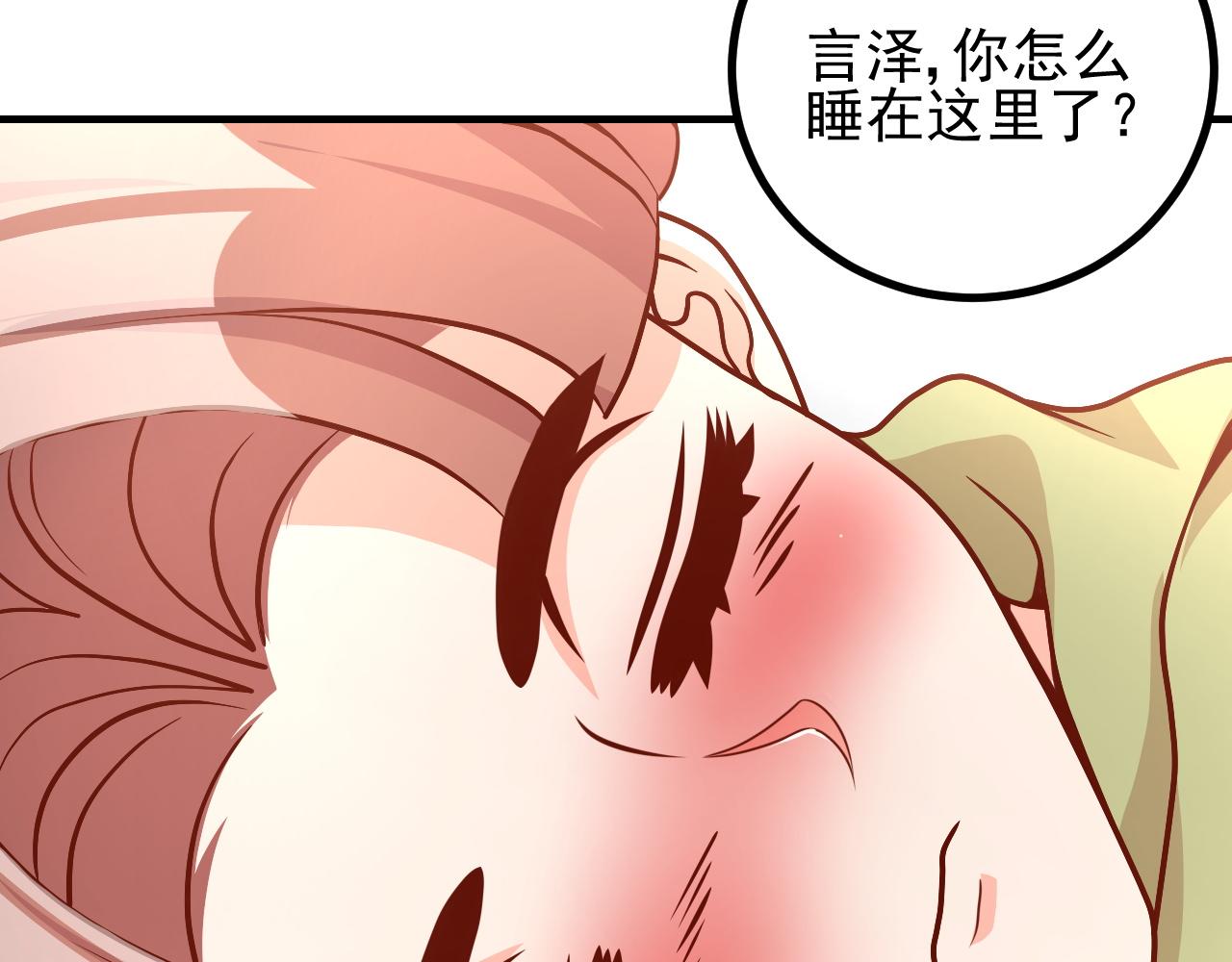 妈妈，是你吗？(1/2)-第33话