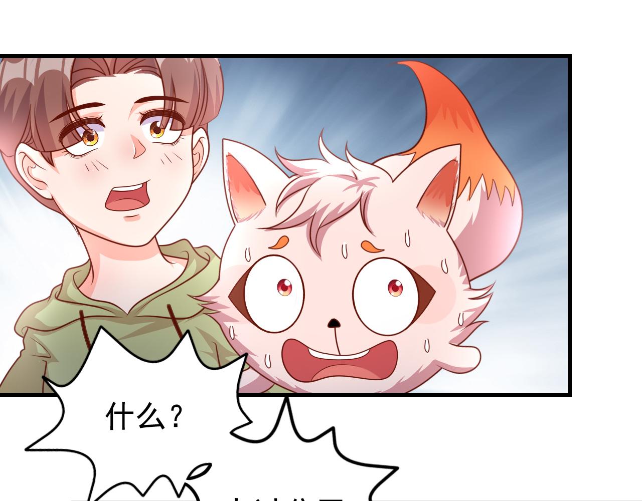 除黑大作战(1/2)-第35话