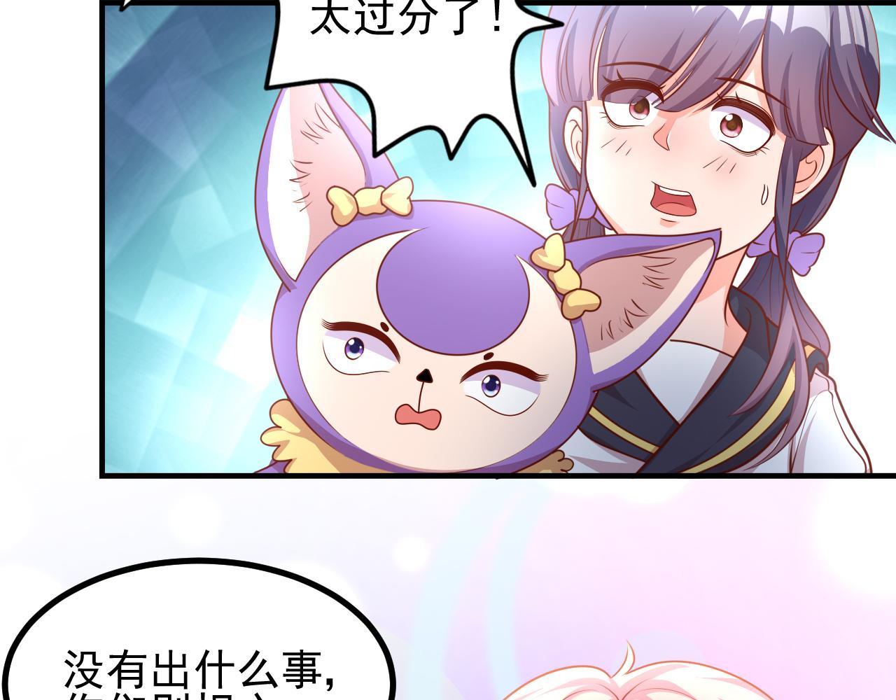 除黑大作战(1/2)-第35话