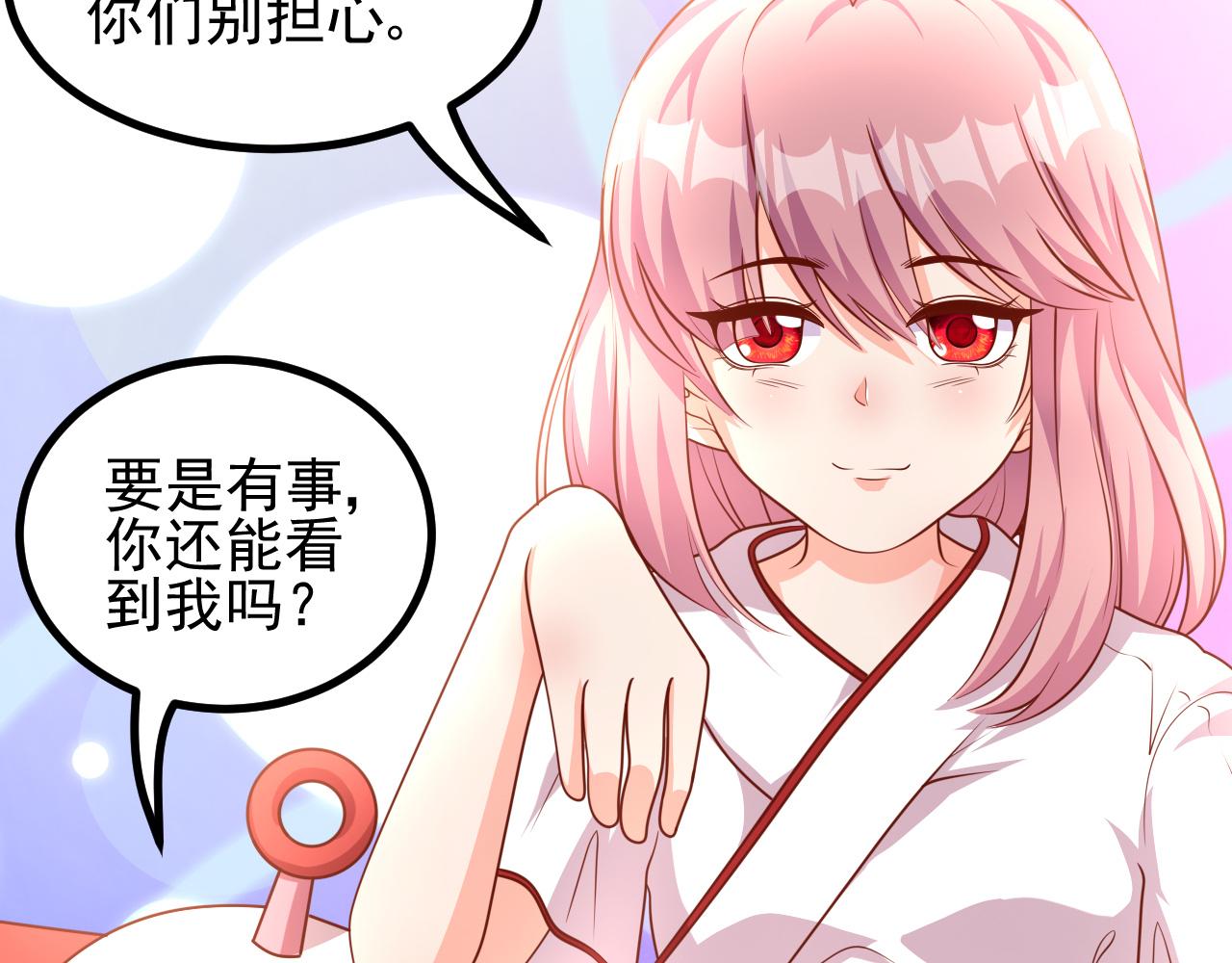 除黑大作战(1/2)-第35话