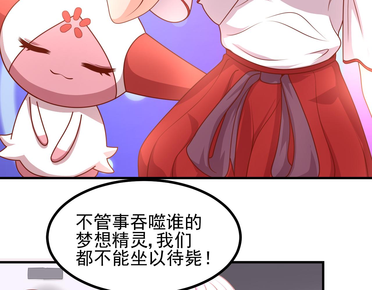 除黑大作战(1/2)-第35话