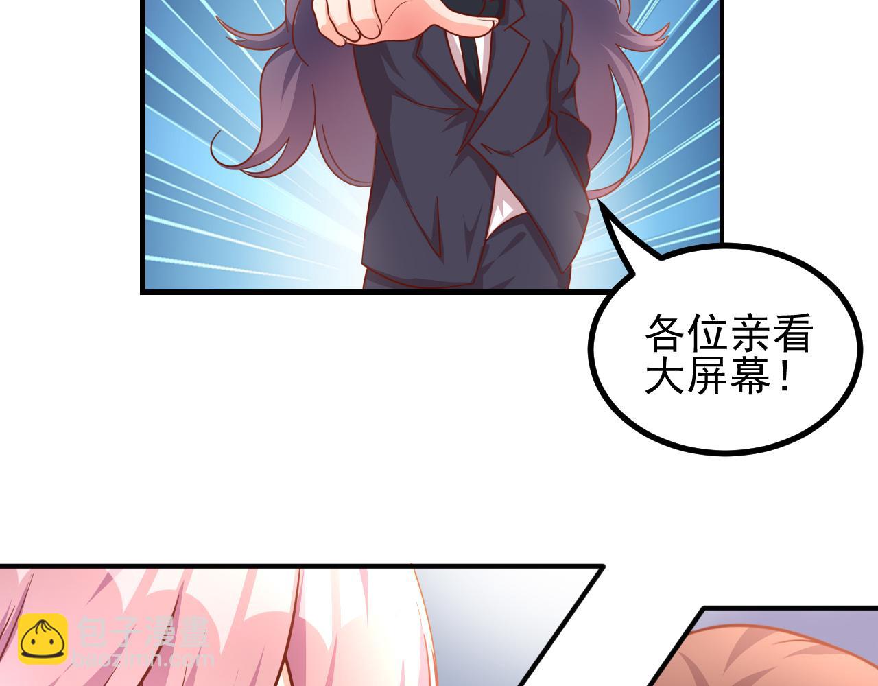 除黑大作战(1/2)-第35话