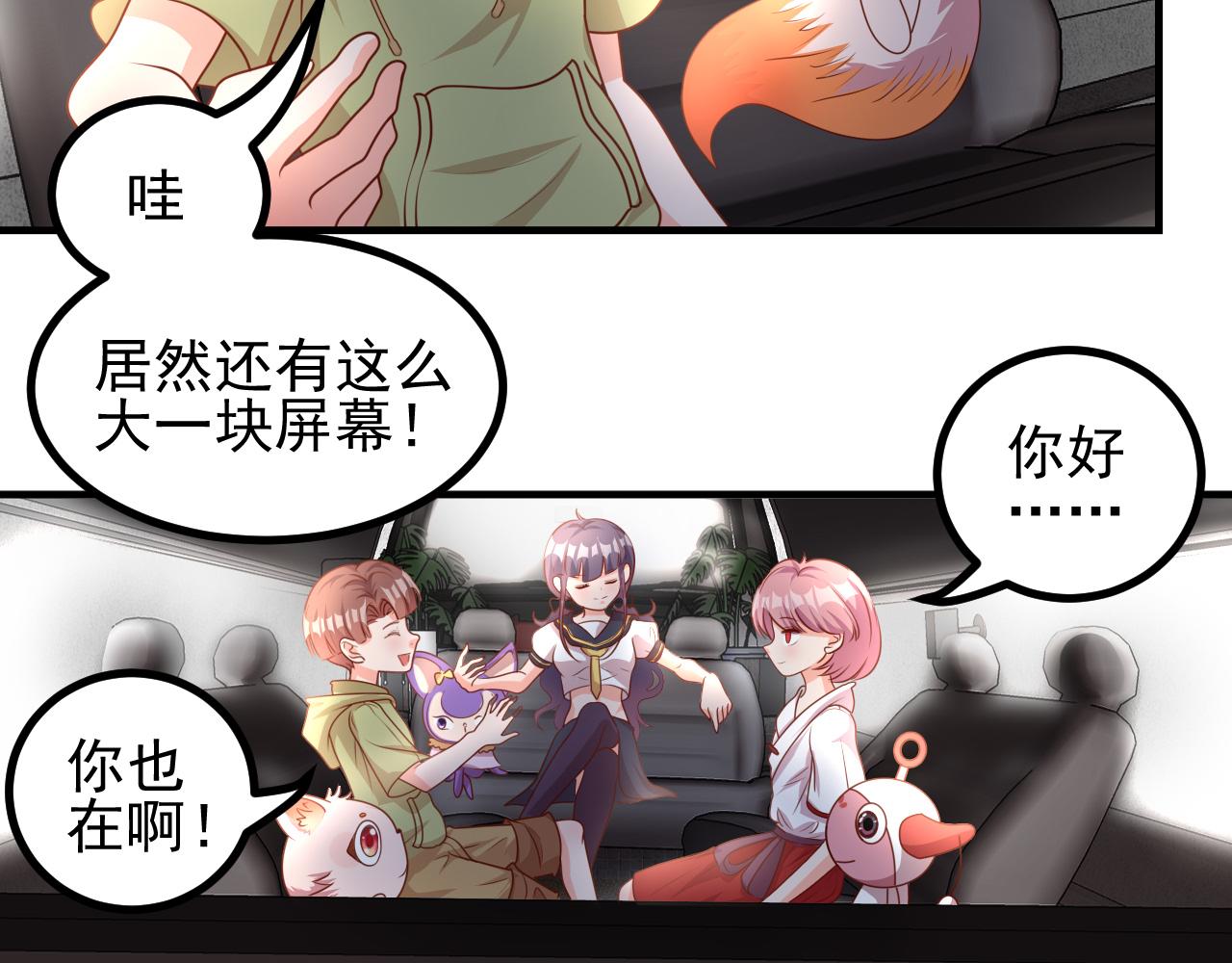 除黑大作战(1/2)-第35话