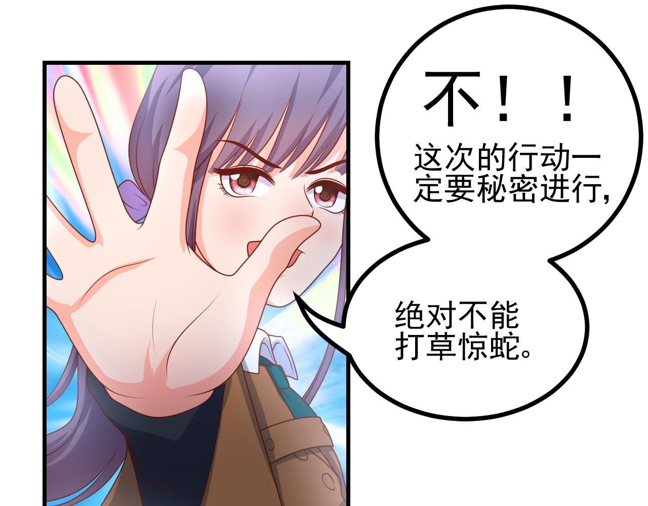 除黑大作战(1/2)-第35话