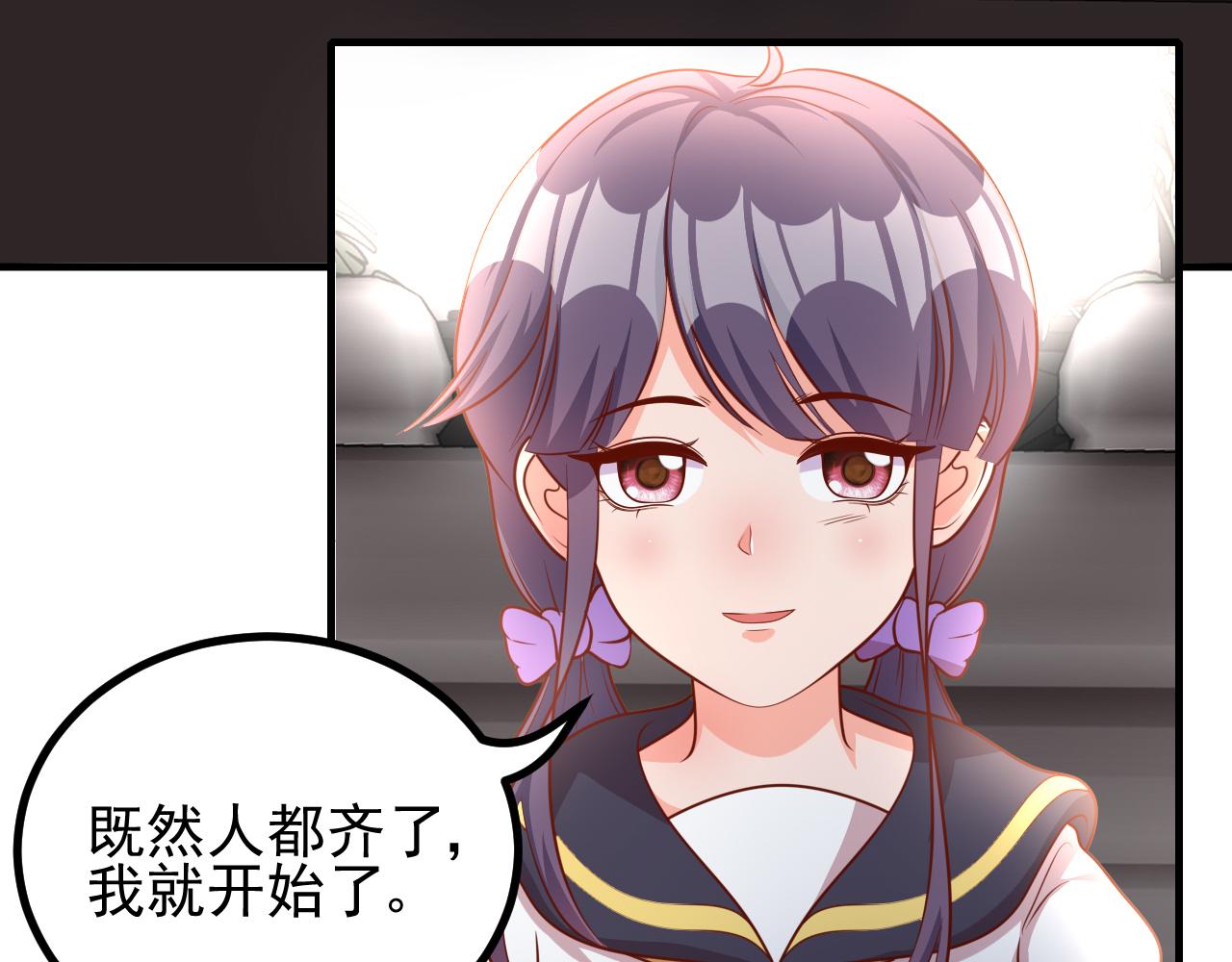 除黑大作战(1/2)-第35话