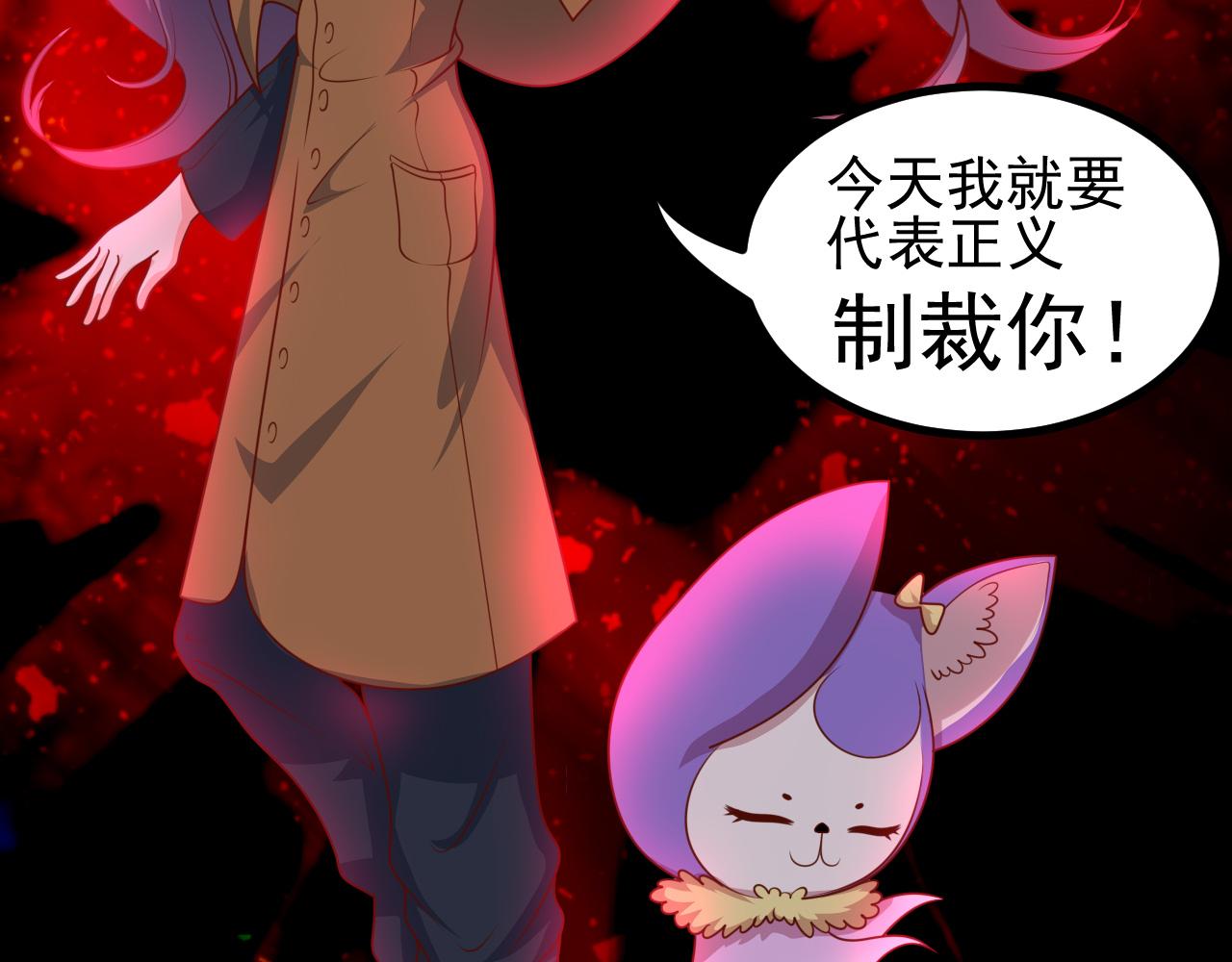 除黑大作战(1/2)-第35话