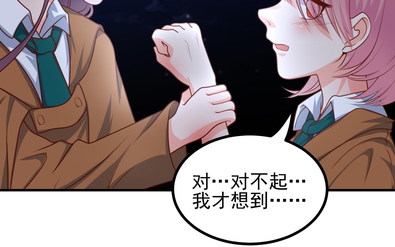 除黑大作战(1/2)-第35话