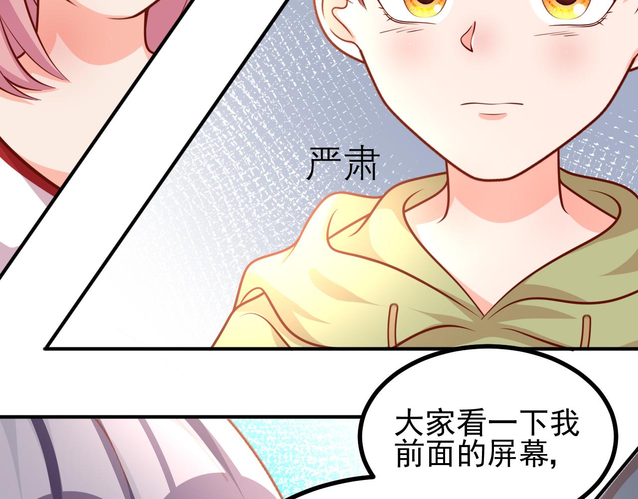 除黑大作战(1/2)-第35话