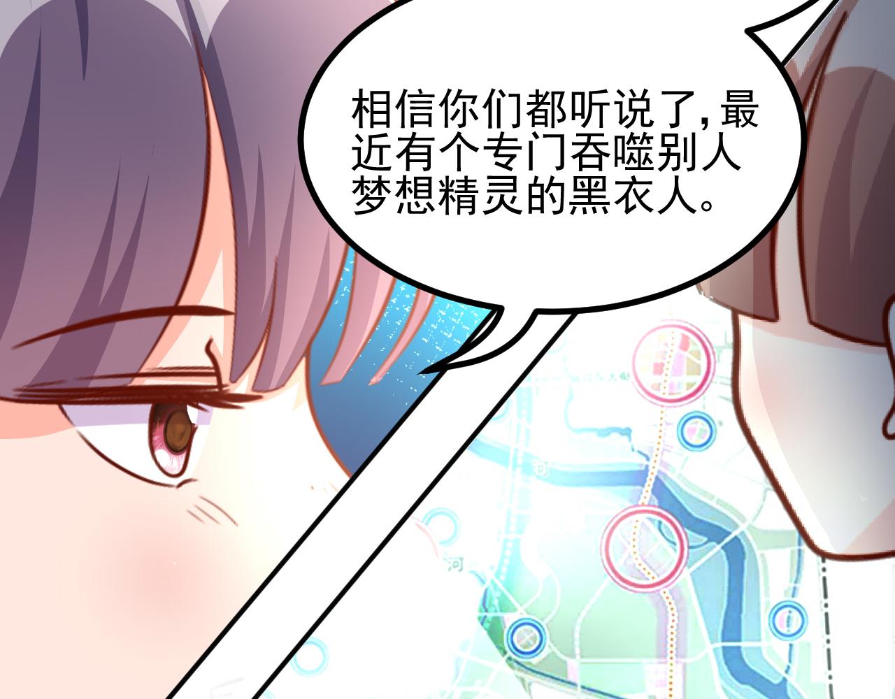 除黑大作战(1/2)-第35话