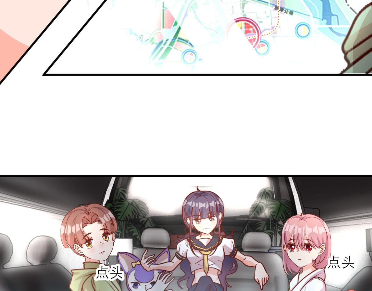 除黑大作战(1/2)-第35话