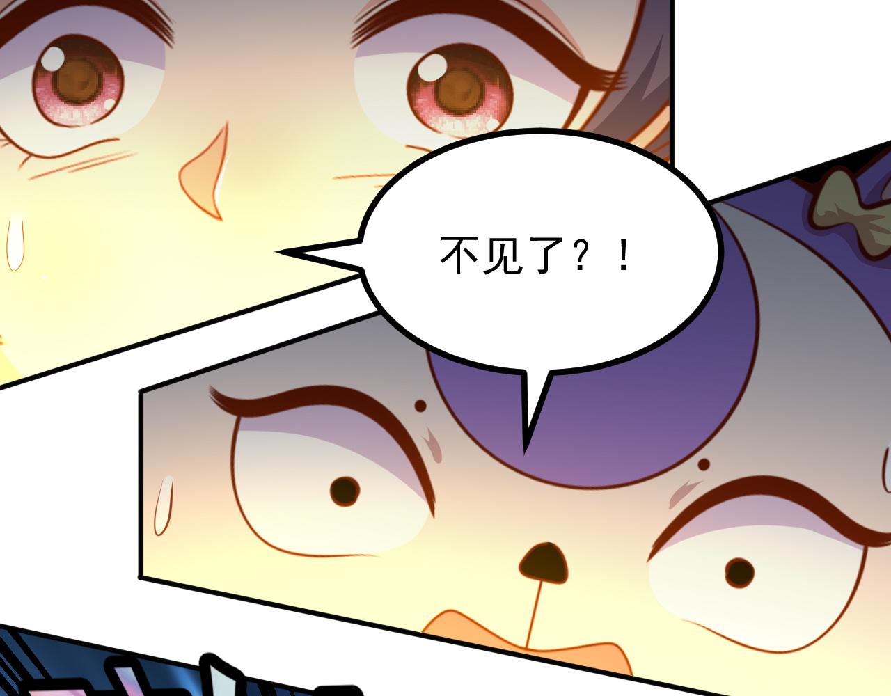 怎么会这样(1/2)-第37话