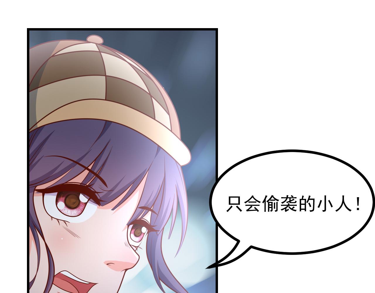 怎么会这样(1/2)-第37话