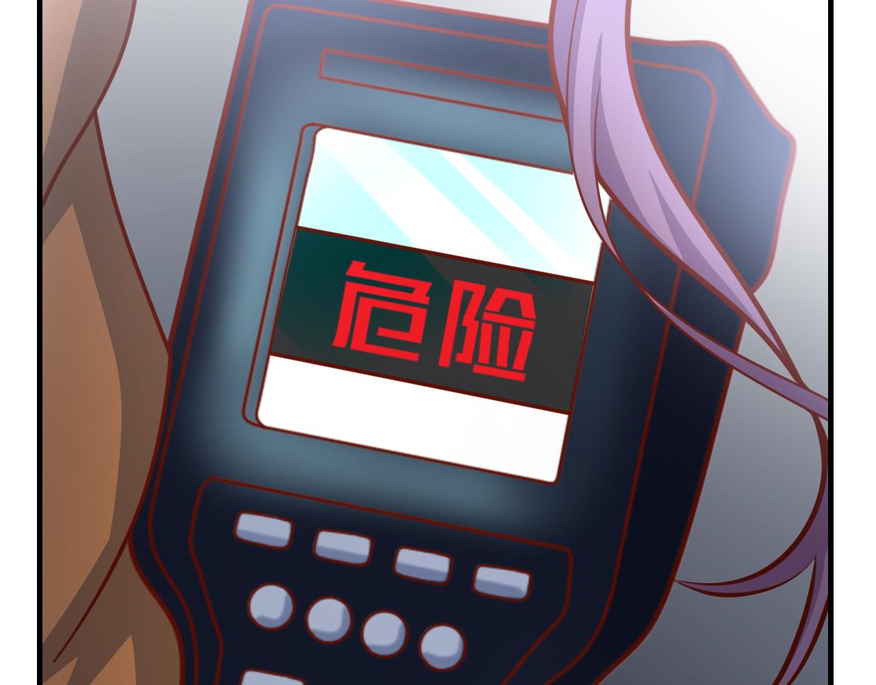 怎么会这样(1/2)-第37话