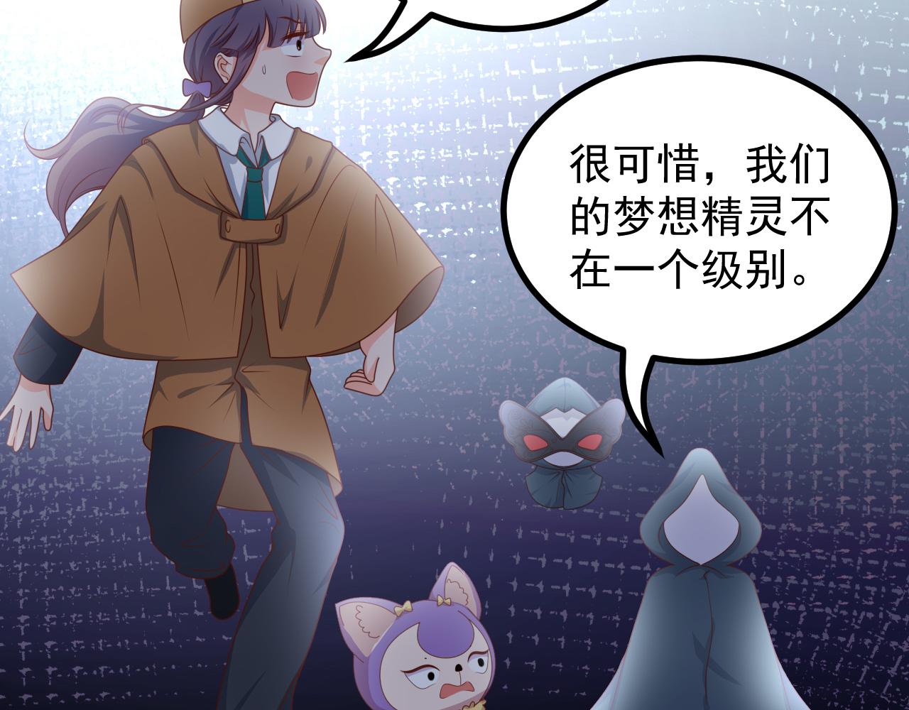 怎么会这样(1/2)-第37话