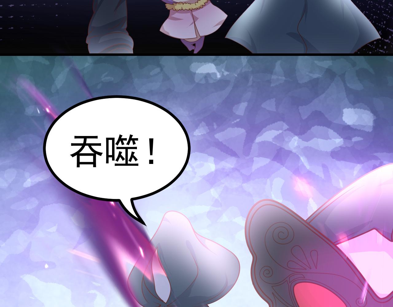 怎么会这样(1/2)-第37话